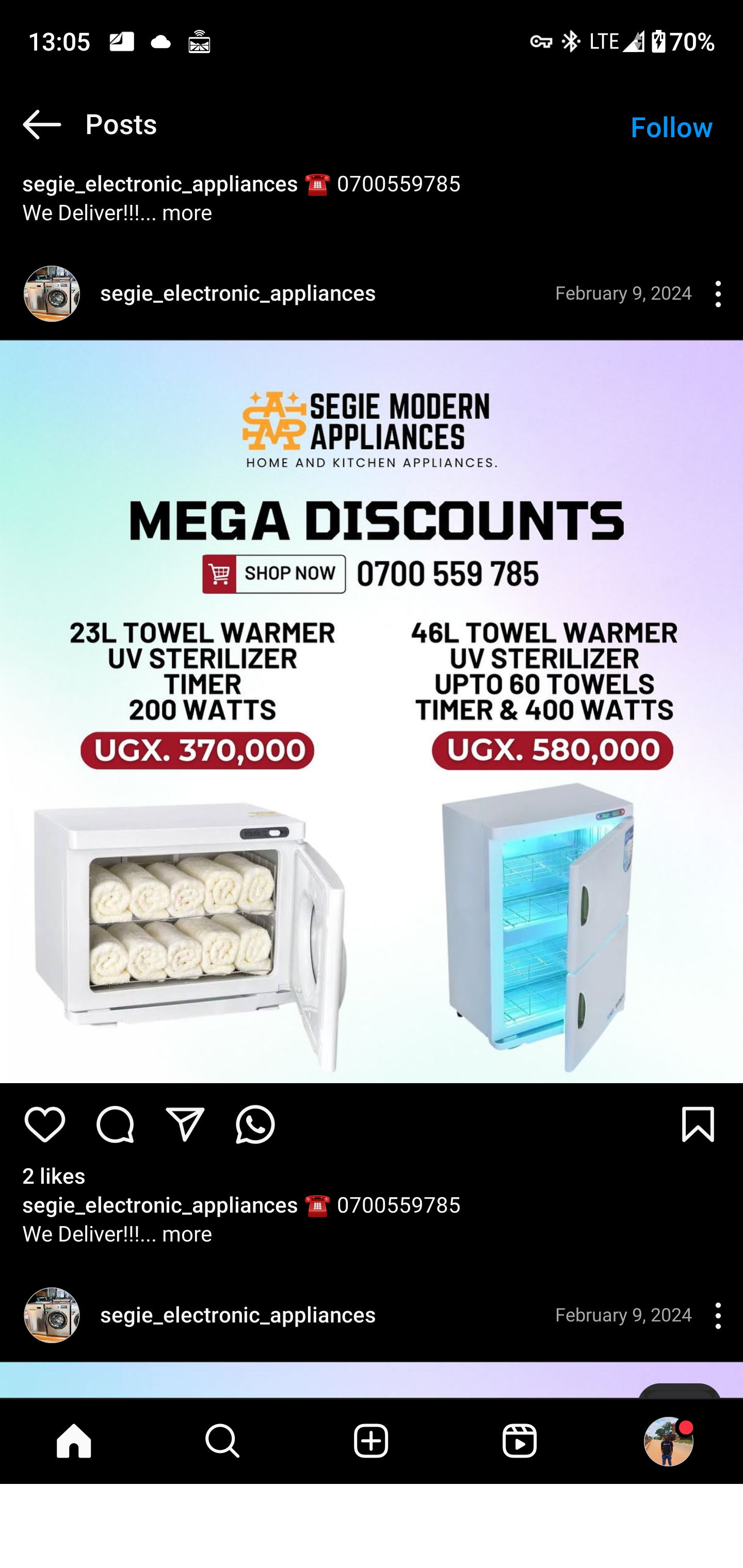 Product 207